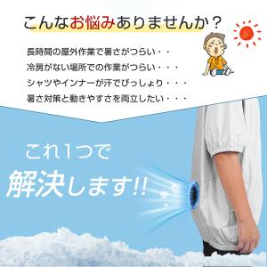 空調服 半袖 ファン付きベスト 空調作業服 空...の詳細画像2