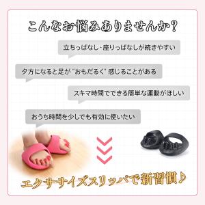 ダイエットスリッパ 足指スリッパ スリッパ 足...の詳細画像2
