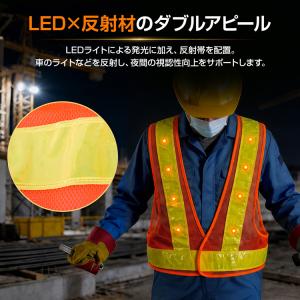 反射ベスト 安全ベスト 安全チョッキ led ...の詳細画像3