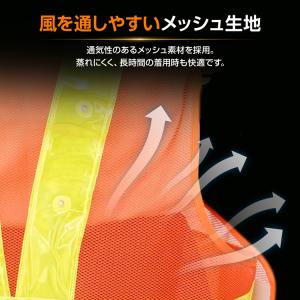 反射ベスト 安全ベスト 安全チョッキ led ...の詳細画像5