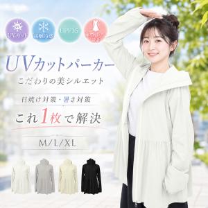 UVカットパーカー ラッシュガード レディース 接触冷感 涼しい UVカット 日焼け防止 薄手 長袖 サムホール 指穴 フード付き フェイスガード ジップアップ 水着