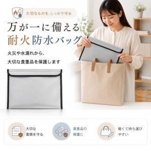 【防災士監修】耐火バッグ 耐火ケース モバイル...の詳細画像1