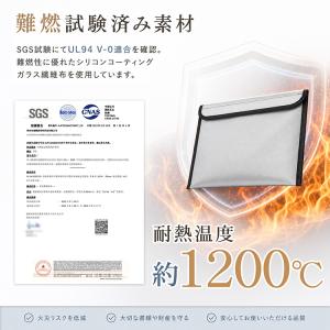 【防災士監修】耐火バッグ 耐火ケース モバイル...の詳細画像4