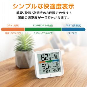 湿度計 温度計 温湿度計壁掛け時計 掛け時計 ...の詳細画像4