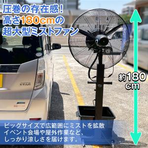 扇風機 サーキュレーター 工場扇風機 冷風機 ...の詳細画像4