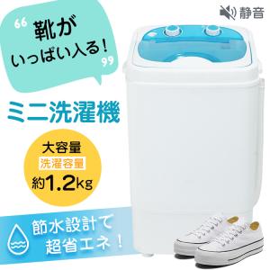 洗濯機・NEW晴晴 AHB-02 アルミス 2層式 洗濯機 二槽式