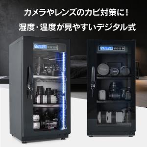 防湿庫 ドライボックス カメラ 保管 防湿 庫...の詳細画像1