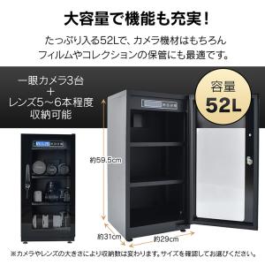 防湿庫 ドライボックス カメラ 保管 防湿 庫...の詳細画像5