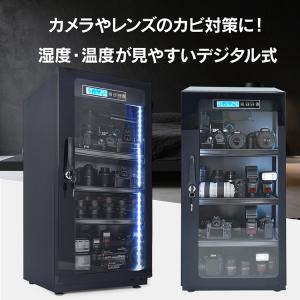 デジタル防湿庫 防湿庫 カメラ レンズ 一眼レ...の詳細画像1