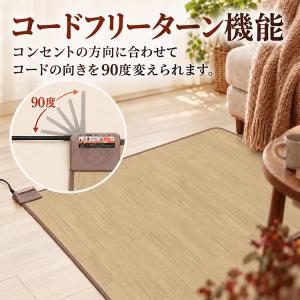ホットカーペット 電気カーペット ホットマット...の詳細画像5