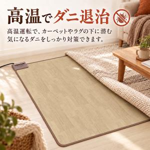 ホットカーペット 電気カーペット ホットマット...の詳細画像3