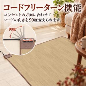 ホットカーペット 電気カーペット ホットマット...の詳細画像5