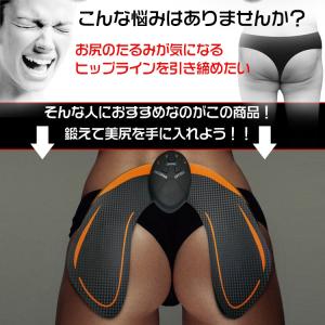 腹筋ベルト EMS 腹筋マシーン お尻用 美尻...の詳細画像1