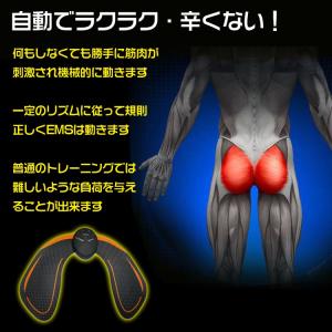 腹筋ベルト EMS 腹筋マシーン お尻用 美尻...の詳細画像3