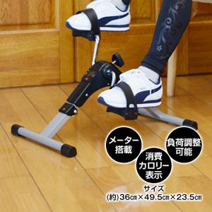 フィットネスバイク 家庭用 ダイエットバイク トレーニングバイク 健康器具 自転車 ルームバイク ダイエット器具 ルームサイクル 折りたたみ 高齢者 バイク｜fkstyle