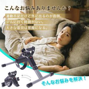フィットネスバイク 家庭用 ダイエットバイク ...の詳細画像3