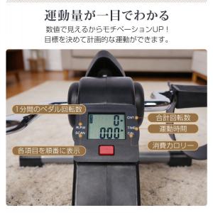 フィットネスバイク 家庭用 ダイエットバイク ...の詳細画像5