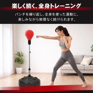 ボクシング 練習 パンチング ボール 器具 パ...の詳細画像2