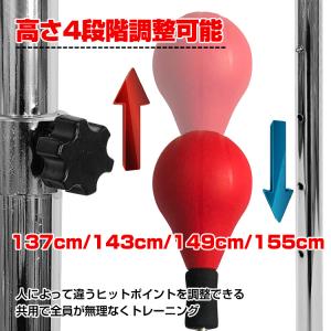 ボクシング 練習 器具 パンチング ボール パ...の詳細画像4