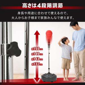 ボクシング 練習 パンチング ボール 器具 パ...の詳細画像4