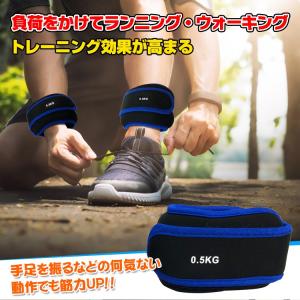 アンクルウェイト 筋トレ おもり 500グラム...の詳細画像2