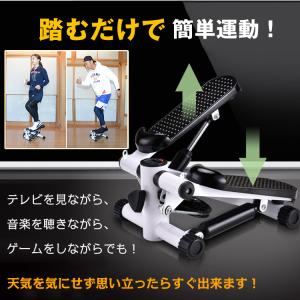 ステッパー 静音 サイドステッパー ダイエット...の詳細画像1
