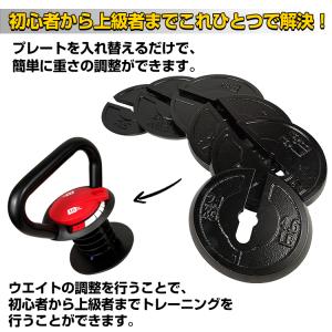 ダンベル 可変式 ケトルベル 筋トレグッズ 筋...の詳細画像3