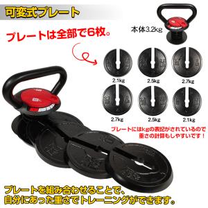 ダンベル 可変式 ケトルベル 筋トレグッズ 筋...の詳細画像4