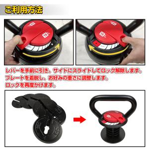ダンベル 可変式 ケトルベル 筋トレグッズ 筋...の詳細画像5
