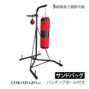 ファイティングロード 日本製 サンドバッグ ハードタイプ サイズ ファイティングロード 日本製 サンドバッグ ハードタイプ サイズ
