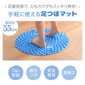 足つぼマット 足ツボマット 指圧ボード 指圧マ...の詳細画像1