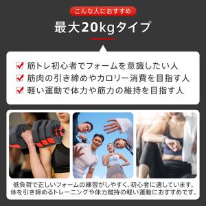 ダンベル 可変式ダンベル 可変式 10kg 2...の詳細画像2