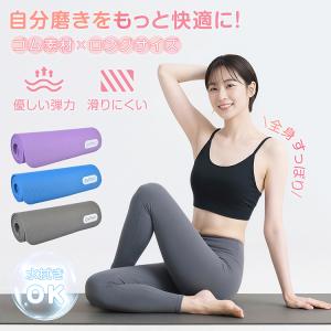 ヨガマットセット 10mm 厚手 高反発 NB...の詳細画像1