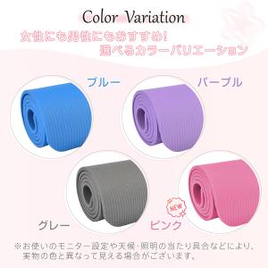 ヨガマット 10mm 厚手 収納ケース付き 幅...の詳細画像3
