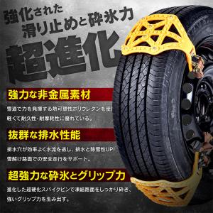 タイヤチェーン 18インチ チェーン タイヤ ...の詳細画像1