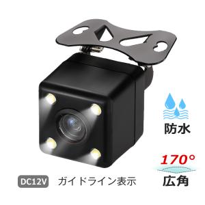 バックカメラ 後付け 小型 防水 CCD リヤ 角型 視野角170度 ガイドライン機能 DC12V ブラック 車載 カメラ 広角 駐車 事故防止 カー用品 車 e103｜fkstyle