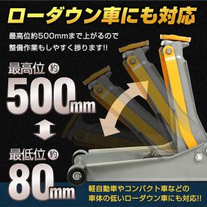 ジャッキ 3t 油圧ジャッキ ガレージジャッキ...の詳細画像3