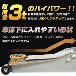 ジャッキ 3t 油圧ジャッキ ガレージジャッキ...の詳細画像4