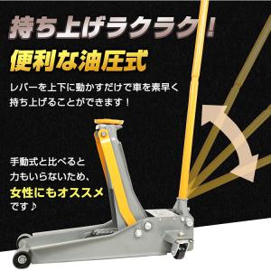 ジャッキ 3t 油圧ジャッキ ガレージジャッキ...の詳細画像5