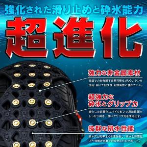 タイヤチェーン 非金属 TPU素材 ゴムチェー...の詳細画像1