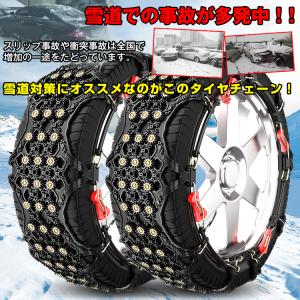 タイヤチェーン 非金属 TPU素材 ゴムチェー...の詳細画像3