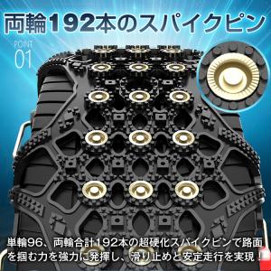 タイヤチェーン 非金属 TPU素材 ゴムチェー...の詳細画像4