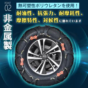 タイヤチェーン 非金属 TPU素材 ゴムチェー...の詳細画像5