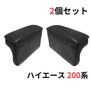 シーエー産商 200系 ハイエース フロントカウンター RV-2N ゼロレボ