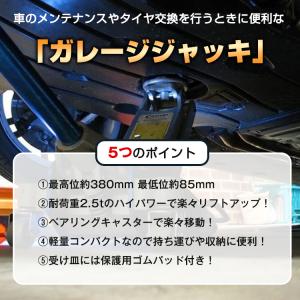 ジャッキ 油圧ジャッキ ガレージジャッキ フロ...の詳細画像1