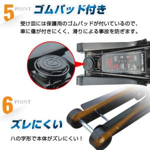 ジャッキ 油圧ジャッキ ガレージジャッキ フロ...の詳細画像5