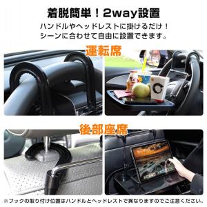 車用テーブル 便利グッズ 車 テーブル 折りた...の詳細画像3