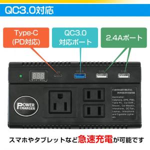 発電機 インバーター カーインバーター 12V...の詳細画像2