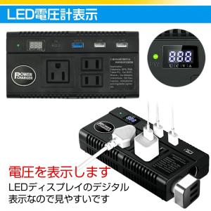 発電機 インバーター カーインバーター 12V...の詳細画像4