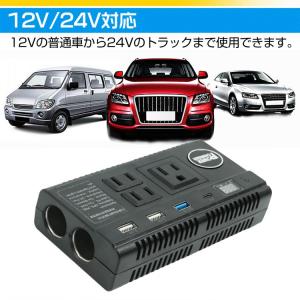 発電機 インバーター カーインバーター 12V...の詳細画像5
